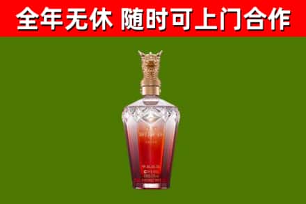 通化市烟酒回收皇家剑南春龙年.jpg