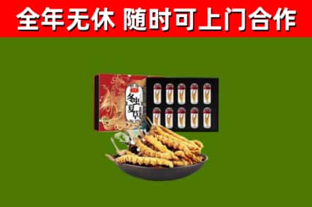 通化市烟酒回收冬虫夏草礼盒.jpg