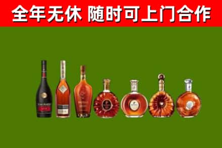 通化市烟酒回收洋酒价格.jpg
