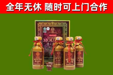 通化市烟酒回收50年茅台酒.jpg