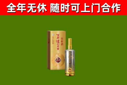 通化市烟酒回收百年泸州.jpg