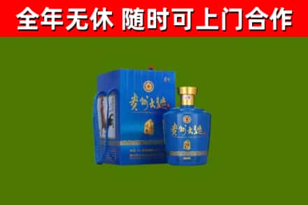 通化市烟酒回收贵州大曲.jpg