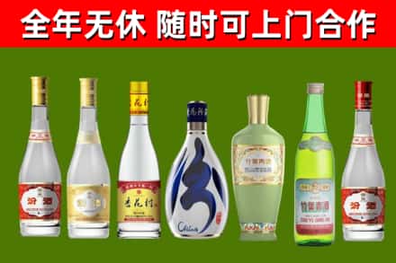通化市烟酒回收汾酒系列.jpg