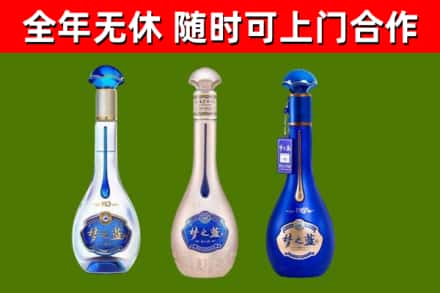 通化市烟酒回收梦之蓝系列.jpg