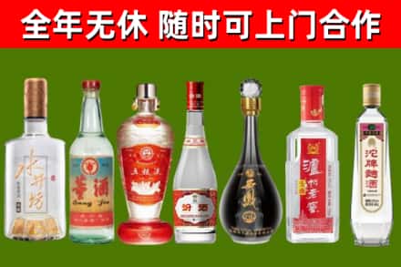 通化市烟酒回收名酒系列.jpg